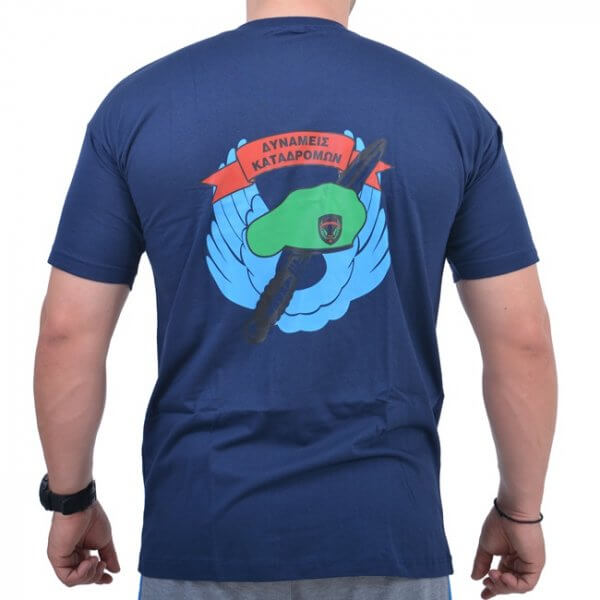 EAGLE T-shirt Δυνάμεις Καταδρομών Με Στάμπα Μπλε