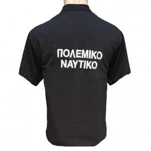 t-shirt-polemiko-nautiko-me-kentima-black-cosmos